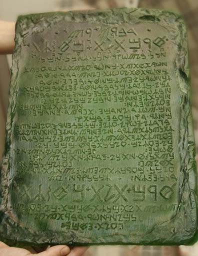 A reconstruction of the Emerald Tablet