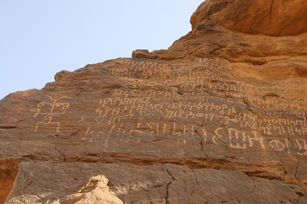 Zdesenie medzi Arabmi: Najstarší arabský nápis sa týka kresťanov a je ozdobený krížom