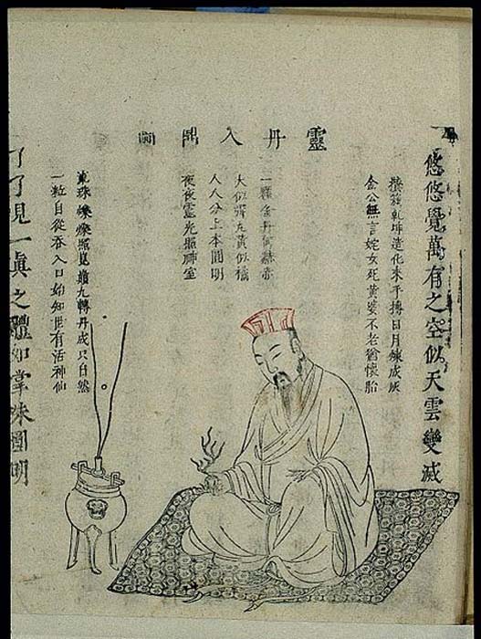 "Poniendo el milagroso elixir en el trÃ­pode" de Xingming guizhi (Indicadores sobre la naturaleza espiritual y la vida corporal) por Yi Zhenren, un texto taoÃ­sta sobre alquimia interna publicado en 1615 (tercer aÃ±o del reinado de Wanli en la dinastÃ­a Ming). (Wellcome Images / CC BY 4.0)