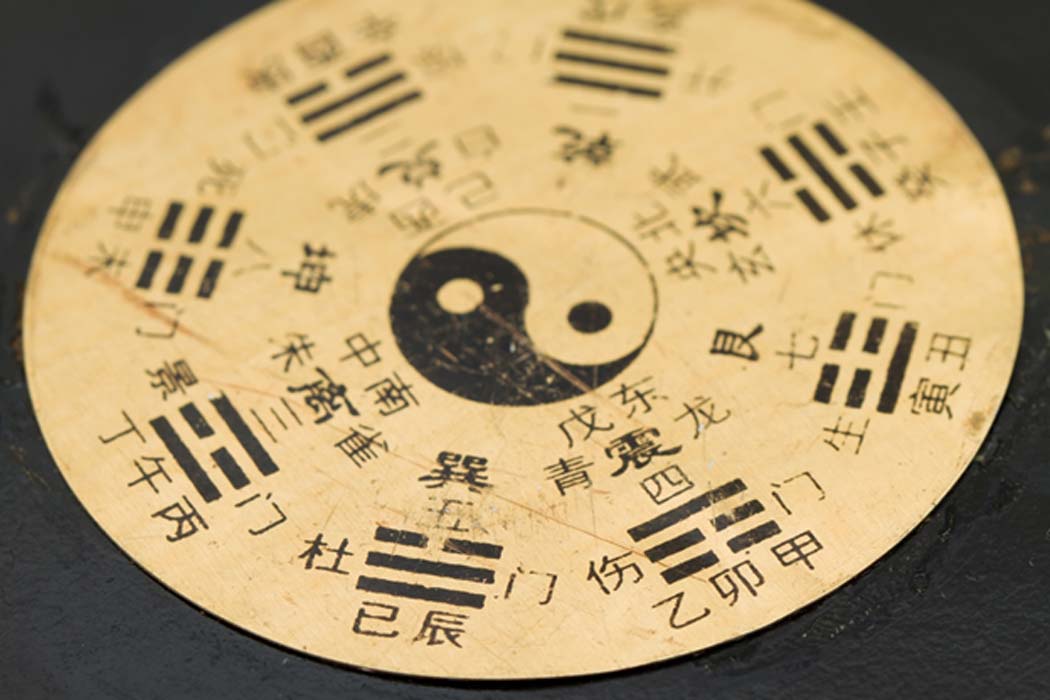 ask the i ching
