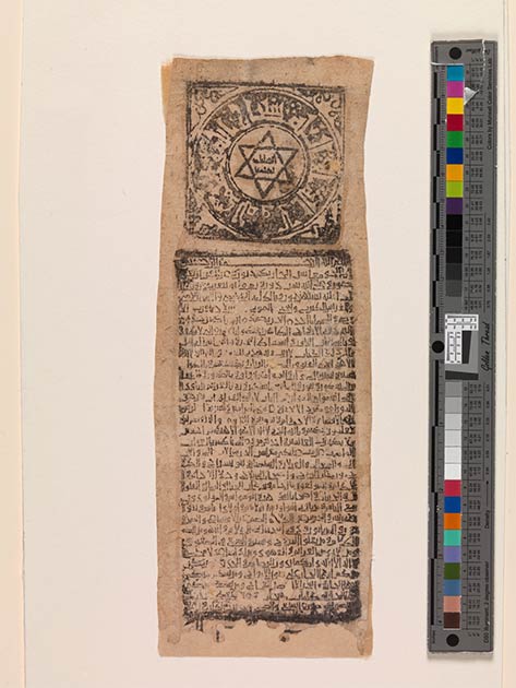 11th century talismanic scroll from Egypt. (Metropolitan Museum of Art / Public Domain)