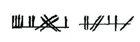 An example of Ogham