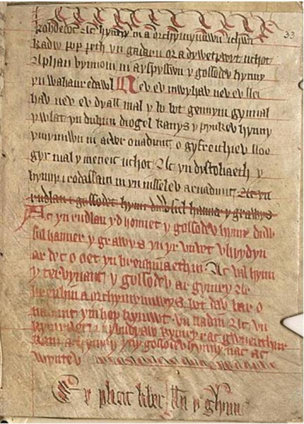 An image from a manuscript containing the text of the Statute of Rhuddlan by a single scribe and dating from the second half of the 15th century. (Public Domain)