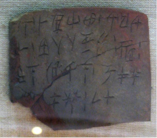 Linear A tablet, Chania Archaeological Museum. 