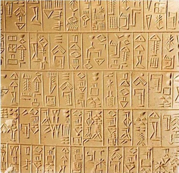 Sumerian inscription, 6+6 columns, 120 compartments of archaic monumental cuneiform script. (पाटलिपुत्र / Public Domain)