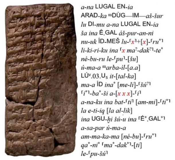 A clay tablet from Oracc (left) with its corresponding Latin transliteration (right). Gives an example of how the cuneiform tablets are translated. Words are delimited by spaces, while signs are delimited by hyphens or dots. A sign which is missing due to deterioration is denoted by ‘x’ and highlighted in red in the figure. (Gabriel Stanovsky et al / arxiv)