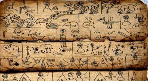 The Last Hieroglyphic Language On Earth And An Ancient Culture Fighting   Dongba 