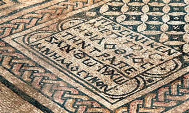 Megiddo Mosaic with its inscription referencing ‘God Jesus Christ.’ 