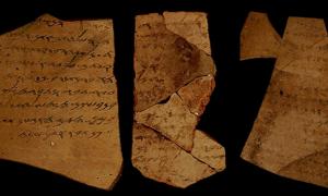 Analysis Shows that the Hebrew Bible May Be Centuries Older than Once Thought 